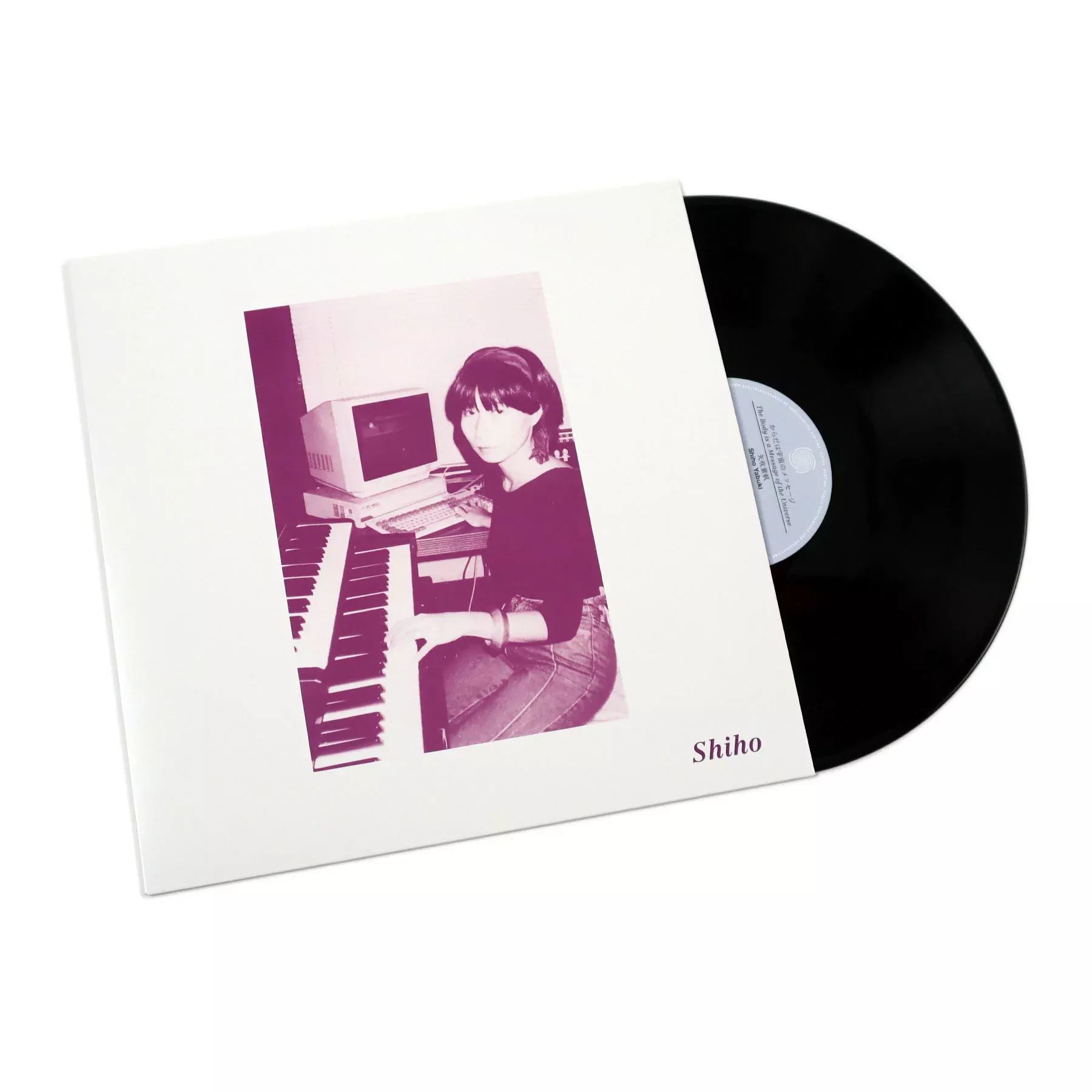 The Body Is A Message Of The Universe Vinyl LP