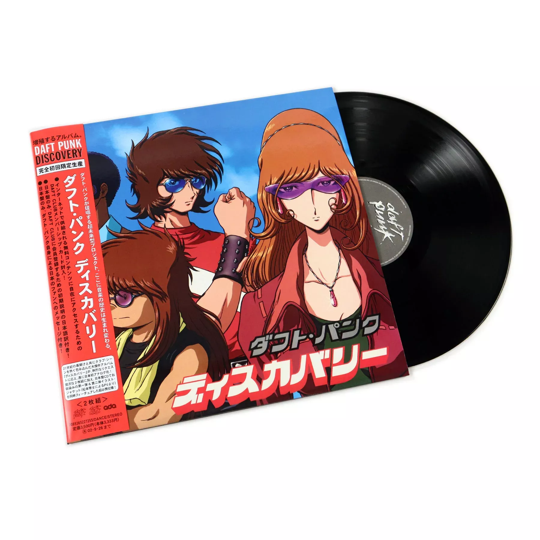Discovery - Interstella 5555 Edition Vinyl 2LP