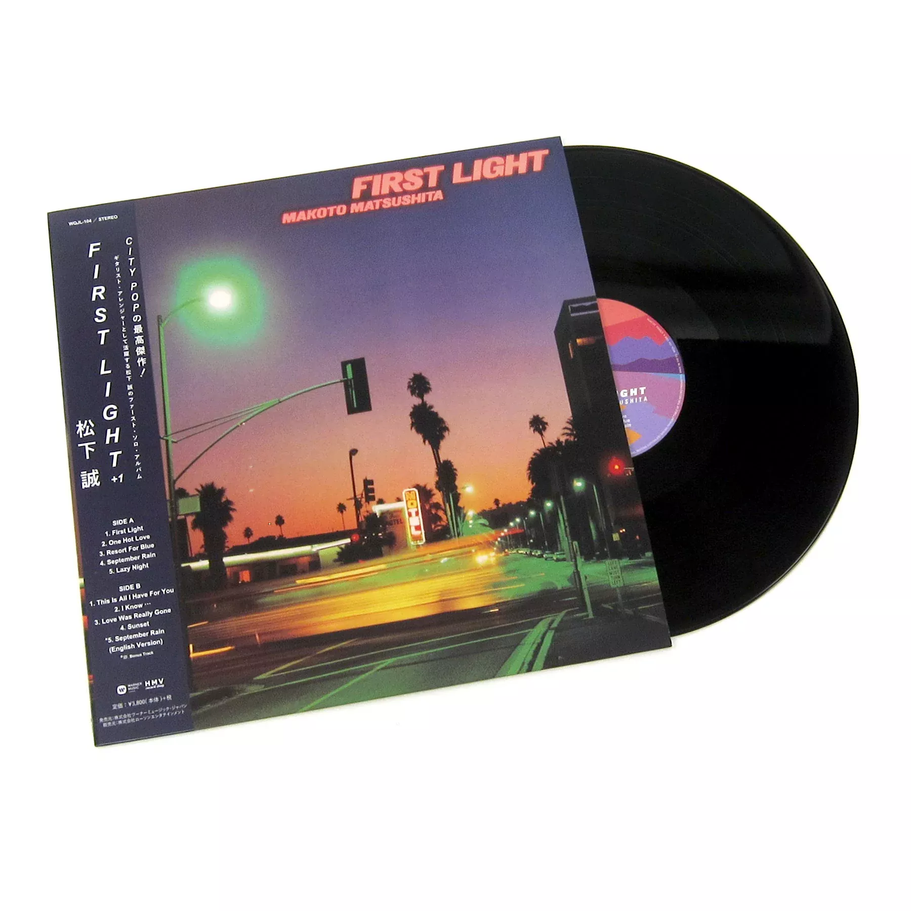 First Light Vinyl LP