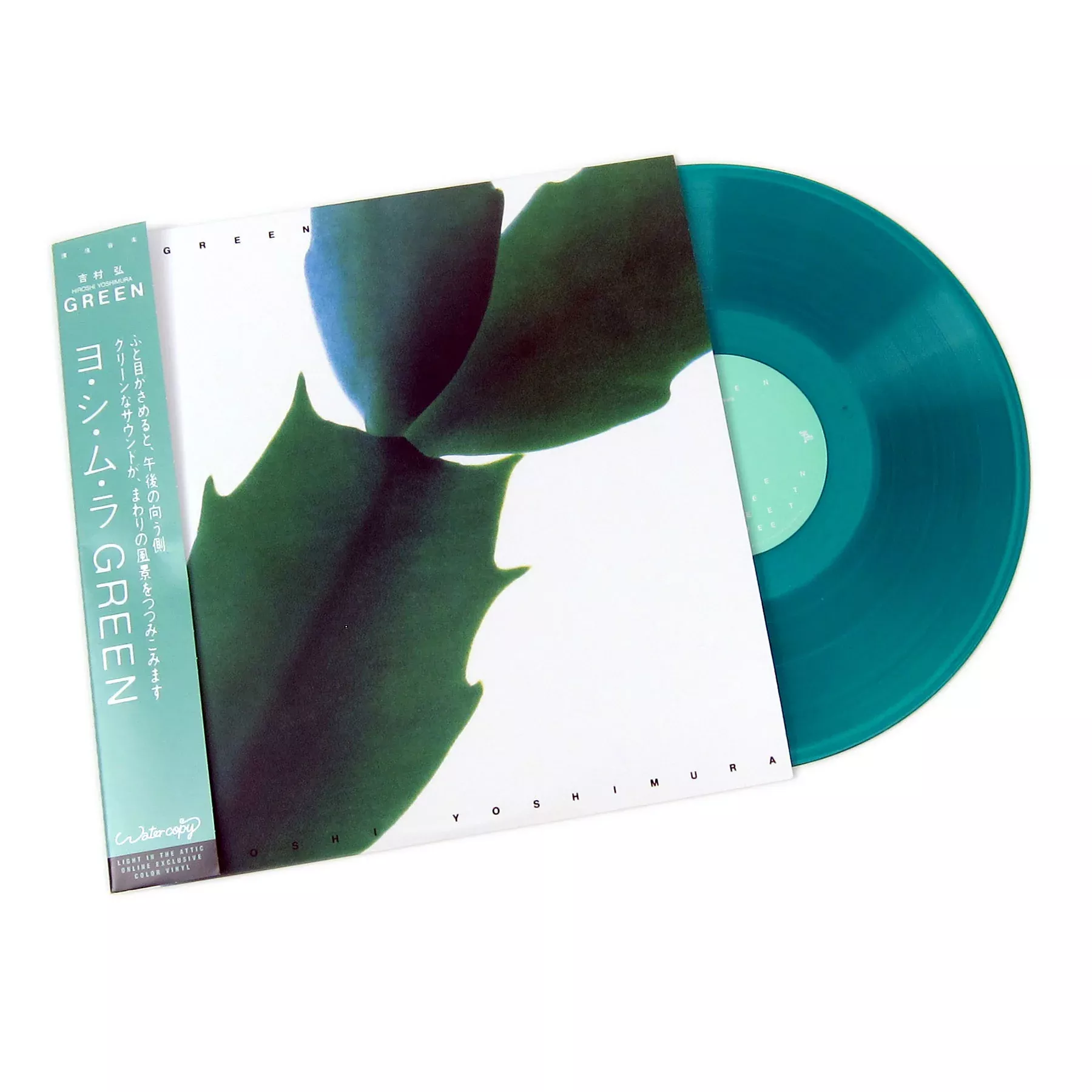 Green (Green Colored Vinyl) Vinyl LP