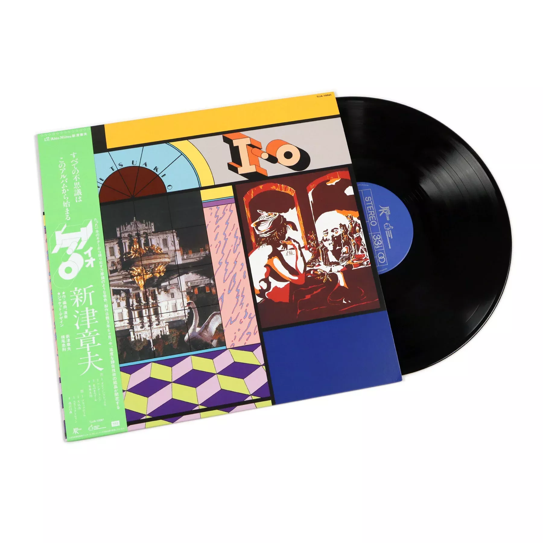 I/O (Japan Import) Vinyl LP
