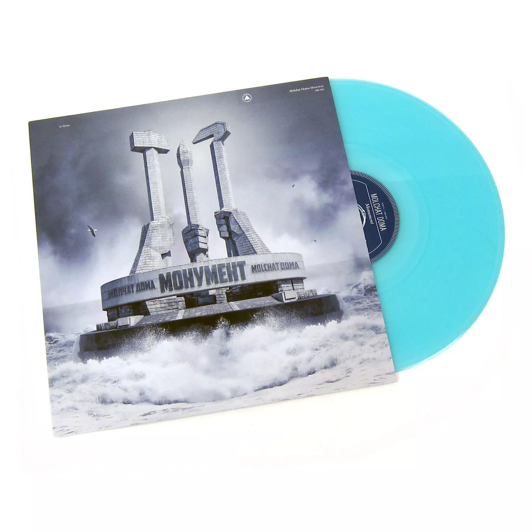 Monument (Blue Colored Vinyl) Vinyl LP