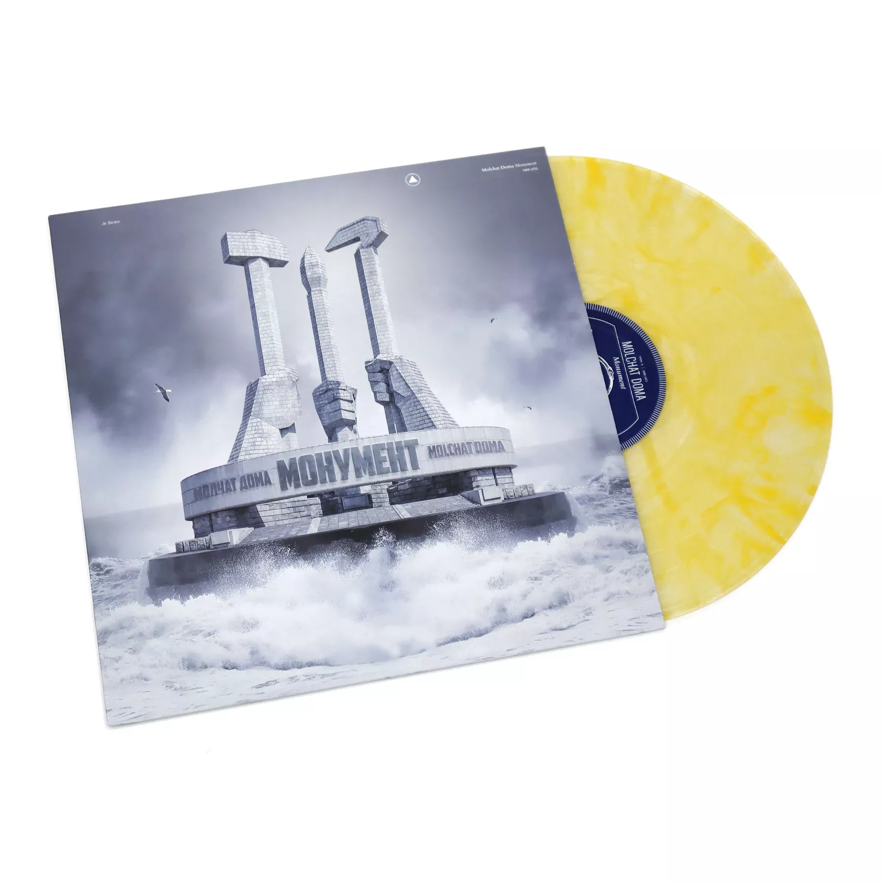 Monument (Egg Drop Colored Vinyl) Vinyl LP