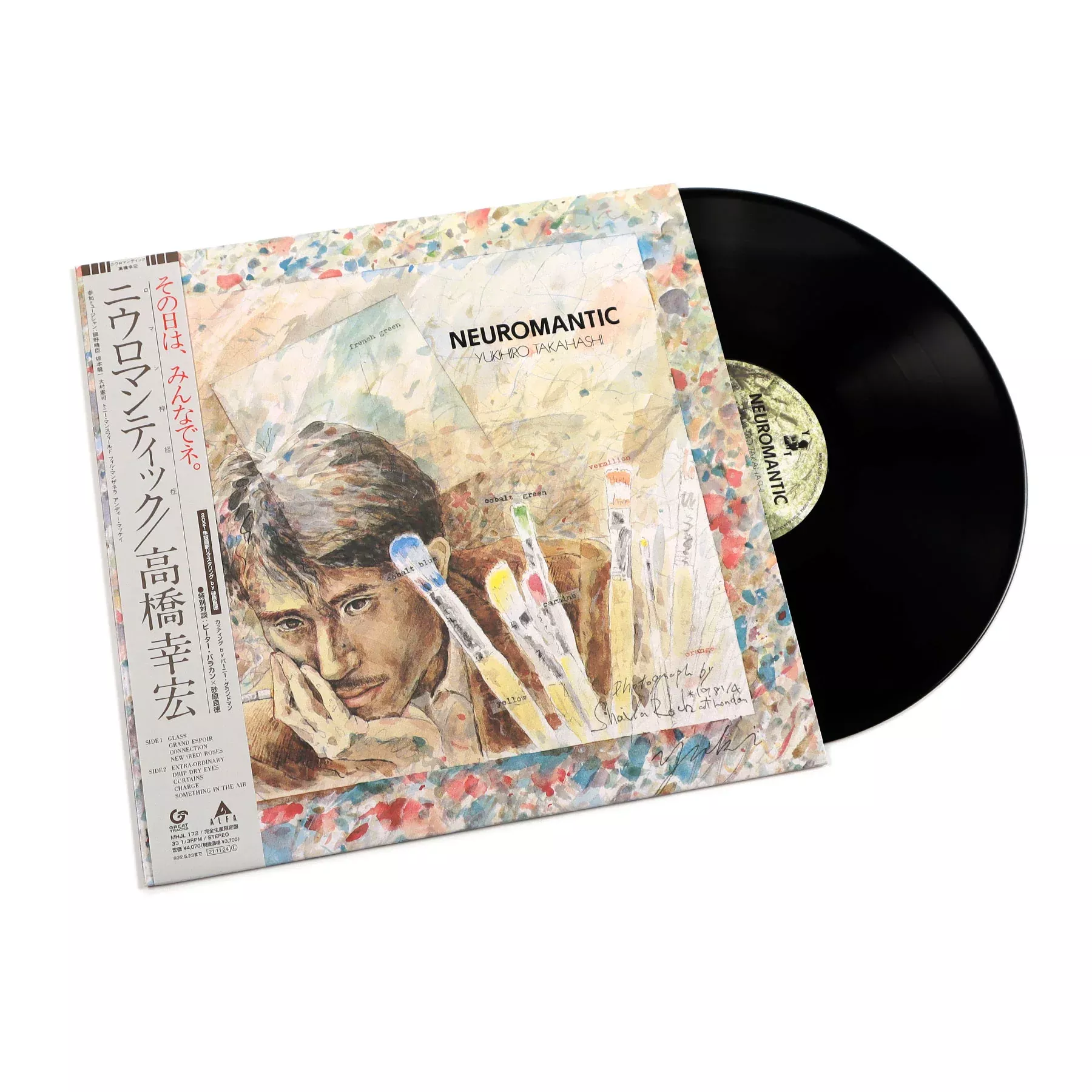 Neuromantic (Japan Import) Vinyl LP