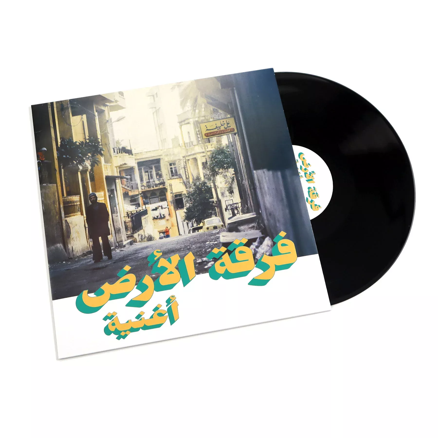 Oghneya Vinyl LP