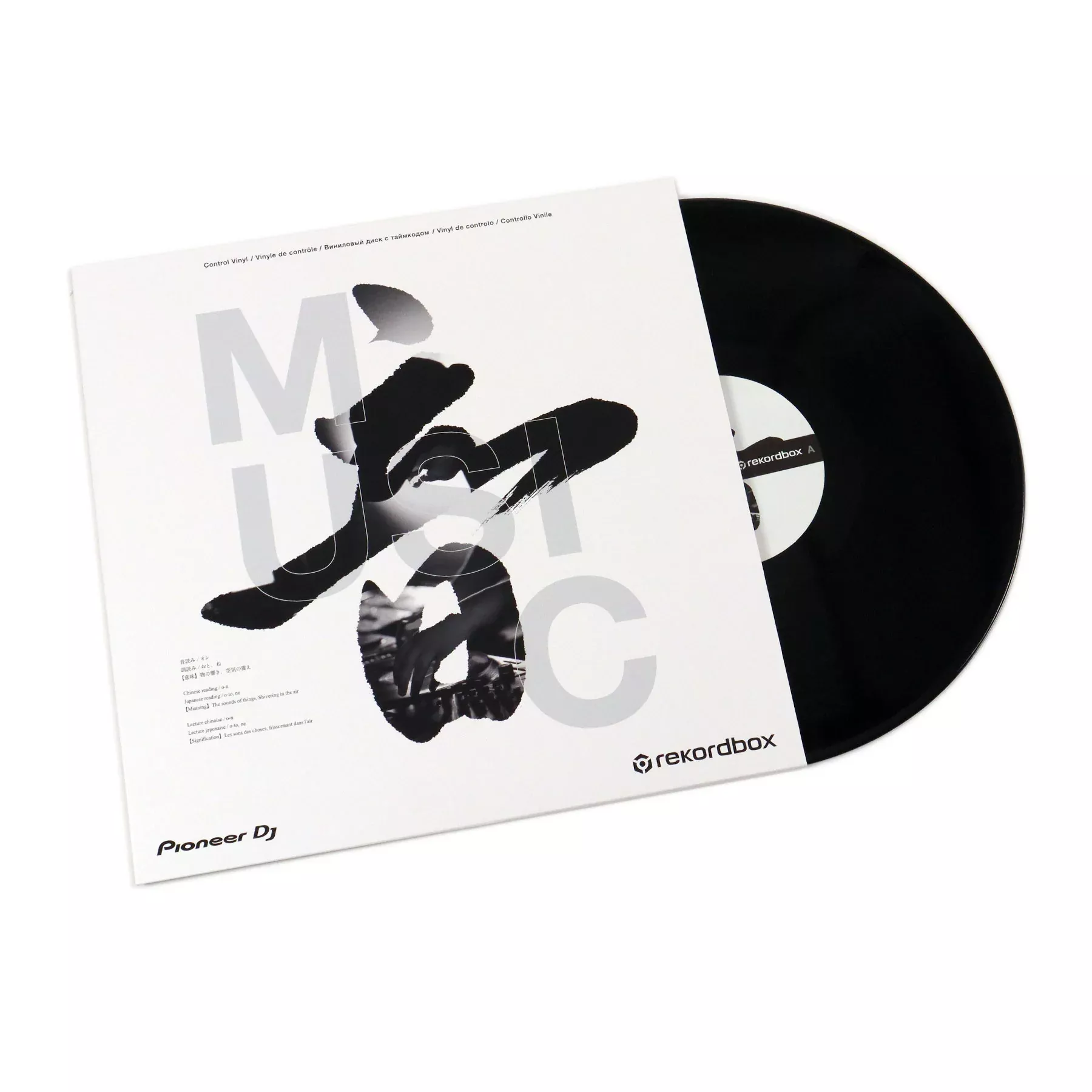 Rekordbox Control Vinyl 2LP