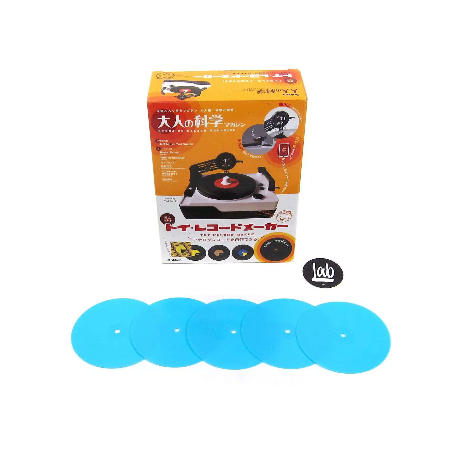 Replacement Vinyl for Easy Record Maker - 5 Pack / Blue